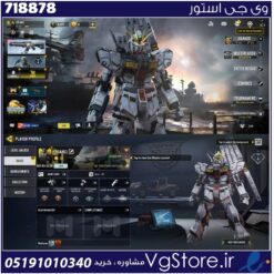 اکانت کالاف دیوتی موبایل لول 33 ریجن هند کد 718878