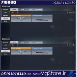 اکانت کالاف دیوتی موبایل لول 2 ریجن هند کد 718880