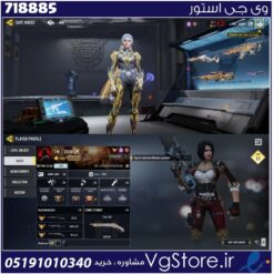 اکانت کالاف دیوتی موبایل لول 400 ریجن هند کد 718885