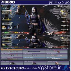 اکانت کالاف دیوتی موبایل لول 2 ریجن هند کد 718890