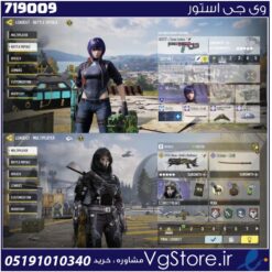 اکانت کالاف دیوتی موبایل لول 260 ریجن هند کد 719009