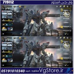 اکانت کالاف دیوتی موبایل لول 56 ریجن هند کد 719112