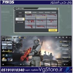 اکانت کالاف دیوتی موبایل لول 400 ریجن هند کد 719135