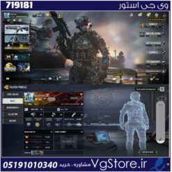 اکانت کالاف دیوتی موبایل لول 154 ریجن هند کد 719181