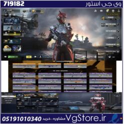 اکانت کالاف دیوتی موبایل لول 55 ریجن هند کد 719182