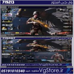 اکانت کالاف دیوتی موبایل لول 400 ریجن هند کد 719213