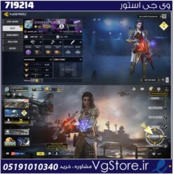 اکانت کالاف دیوتی موبایل لول 400 ریجن هند کد 719214