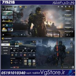 اکانت کالاف دیوتی موبایل لول 400 ریجن هند کد 719218