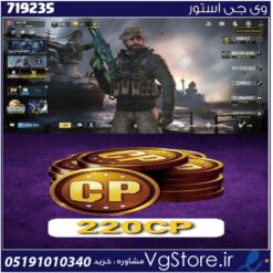 اکانت کالاف دیوتی موبایل لول 13 ریجن هند کد 719235