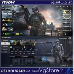 اکانت کالاف دیوتی موبایل لول 2 ریجن هند کد 719247