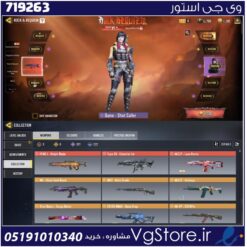 اکانت کالاف دیوتی موبایل لول 290 ریجن هند کد 719263