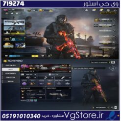 اکانت کالاف دیوتی موبایل لول 153 ریجن هند کد 719274