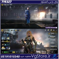 اکانت کالاف دیوتی موبایل لول 101 ریجن هند کد 719327