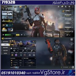 اکانت کالاف دیوتی موبایل لول 400 ریجن اسیا کد 719328