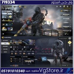 اکانت کالاف دیوتی موبایل لول 400 ریجن هند کد 719334