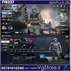 اکانت کالاف دیوتی موبایل لول 6 ریجن هند کد 719337