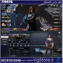 اکانت کالاف دیوتی موبایل لول 297 ریجن اسیا کد 719976