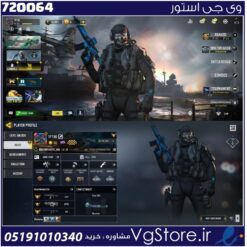 اکانت کالاف دیوتی موبایل لول 315 ریجن اسیا کد 720064