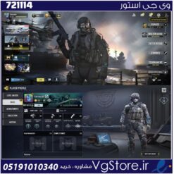 اکانت کالاف دیوتی موبایل لول 23 ریجن اسیا کد 721114