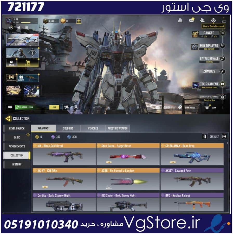 اکانت کالاف دیوتی موبایل لول 200 ریجن هند کد 721177 1 اکانت کالاف دیوتی موبایل لول 200 ریجن هند کد 721177