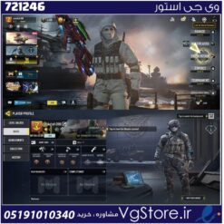 اکانت کالاف دیوتی موبایل لول 5 ریجن اسیا کد 721246