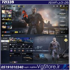 اکانت کالاف دیوتی موبایل لول 346 ریجن اسیا کد 721339