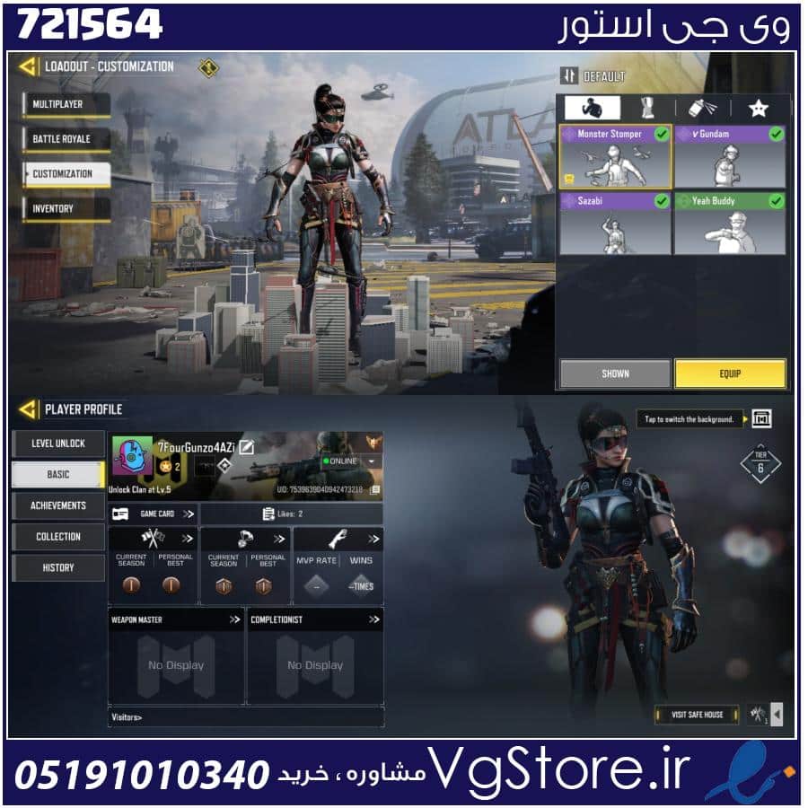 اکانت کالاف دیوتی موبایل لول 2 ریجن اسیا کد 721564 1 اکانت کالاف دیوتی موبایل لول 2 ریجن اسیا کد 721564