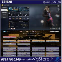 اکانت کالاف دیوتی موبایل لول 400 ریجن اسیا کد 721641