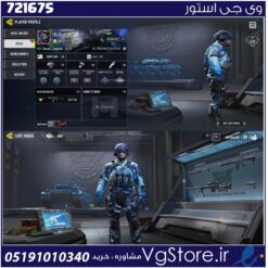 اکانت کالاف دیوتی موبایل لول 85 ریجن اسیا کد 721675