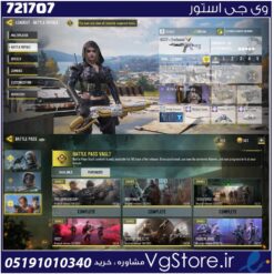 اکانت کالاف دیوتی موبایل لول 392 ریجن اسیا کد 721707