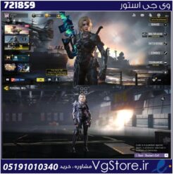 اکانت کالاف دیوتی موبایل لول 50 ریجن اسیا کد 721859