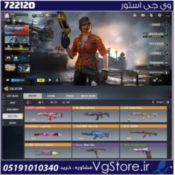 اکانت کالاف دیوتی موبایل لول 400 ریجن اسیا کد 722120