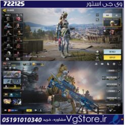 اکانت کالاف دیوتی موبایل لول 245 ریجن هند کد 722125