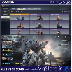 اکانت کالاف دیوتی موبایل لول 90 ریجن هند کد 722136