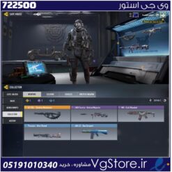 اکانت کالاف دیوتی موبایل لول 8 ریجن اسیا کد 722500