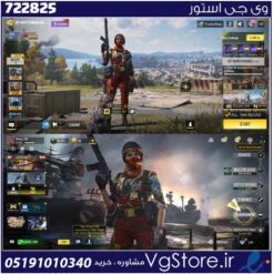 اکانت کالاف دیوتی موبایل لول 384 ریجن اسیا کد 722825