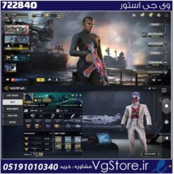 اکانت کالاف دیوتی موبایل لول 400 ریجن اسیا کد 722840