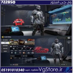 اکانت کالاف دیوتی موبایل لول 366 ریجن اسیا کد 722850