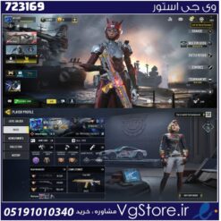 اکانت کالاف دیوتی موبایل لول 272 ریجن اسیا کد 723169