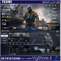 اکانت کالاف دیوتی موبایل لول 140 ریجن اسیا کد 723181