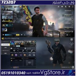 اکانت کالاف دیوتی موبایل لول 327 ریجن اسیا کد 723207