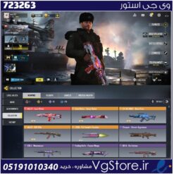 اکانت کالاف دیوتی موبایل لول 225 ریجن اسیا کد 723263