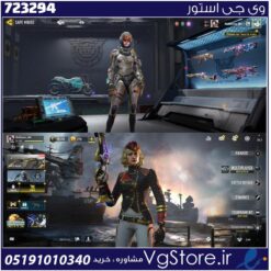 اکانت کالاف دیوتی موبایل لول 400 ریجن اسیا کد 723294