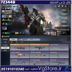 اکانت کالاف دیوتی موبایل لول 42 ریجن اسیا کد 723448