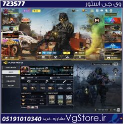 اکانت کالاف دیوتی موبایل لول 393 ریجن اسیا کد 723577