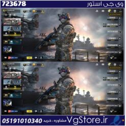 اکانت کالاف دیوتی موبایل لول 9 ریجن اسیا کد 723678
