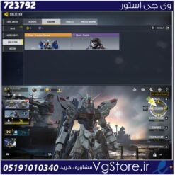 اکانت کالاف دیوتی موبایل لول 2 ریجن هند کد 723792