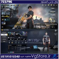 اکانت کالاف دیوتی موبایل لول 117 ریجن هند کد 723796