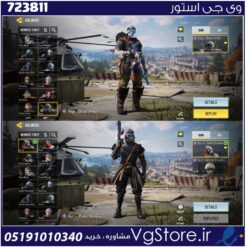 اکانت کالاف دیوتی موبایل لول 223 ریجن هند کد 723811