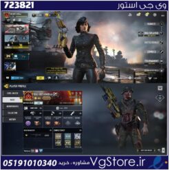 اکانت کالاف دیوتی موبایل لول 400 ریجن هند کد 723821